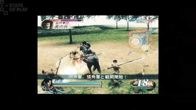 もはやリメイク！？『真・三國無双2』リマスター版『真・三國無双2 with 猛将伝 Remastered』2026年3月19日発売決定