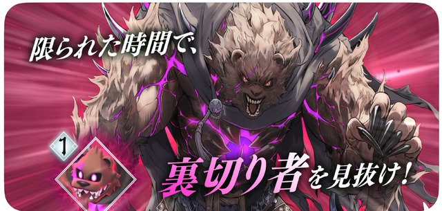 FE新作スピンオフ『ファイアーエムブレム シャドウズ』電撃発表！本日9月25日よりいきなり配信開始