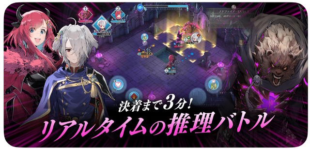 FE新作スピンオフ『ファイアーエムブレム シャドウズ』電撃発表！本日9月25日よりいきなり配信開始