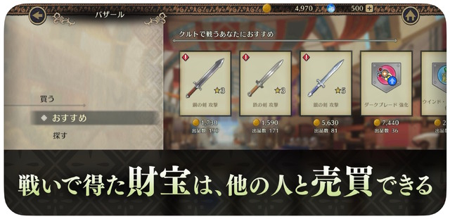 FE新作スピンオフ『ファイアーエムブレム シャドウズ』電撃発表！本日9月25日よりいきなり配信開始