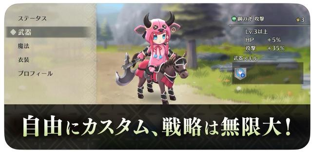 FE新作スピンオフ『ファイアーエムブレム シャドウズ』電撃発表！本日9月25日よりいきなり配信開始