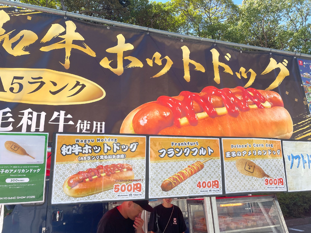 「東京ゲームショウ2025」でも美味しいものが食べたい！めっちゃ体力付きそうな食レポ速報【TGS2025】