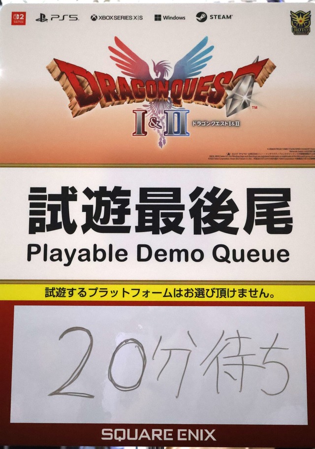 「かいしんのコク」が味わえる“ベギラマ焙煎”！？ HD-2D版『ドラクエ I＆II』を試遊してコラボ缶「ボス クエスト 辿り着いた深煎り」を手に入れよう【TGS2025】