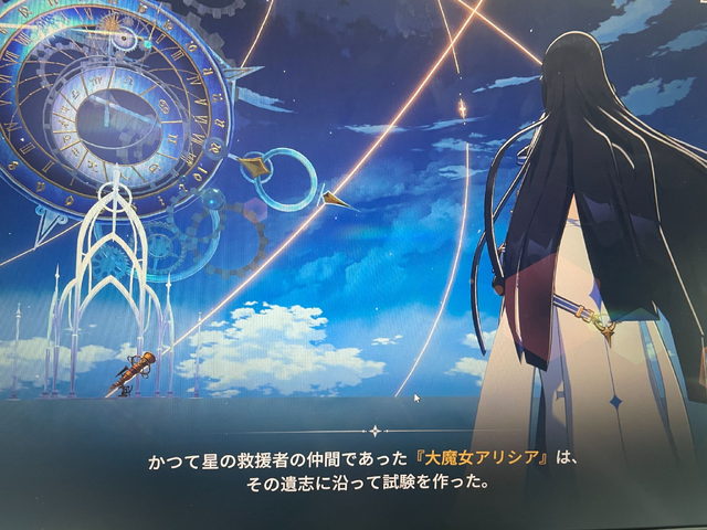 新作アプリ『スターセイヴァー』を初試遊！力の入ったブース&眩しいコスプレイヤーも必見【TGS2025】