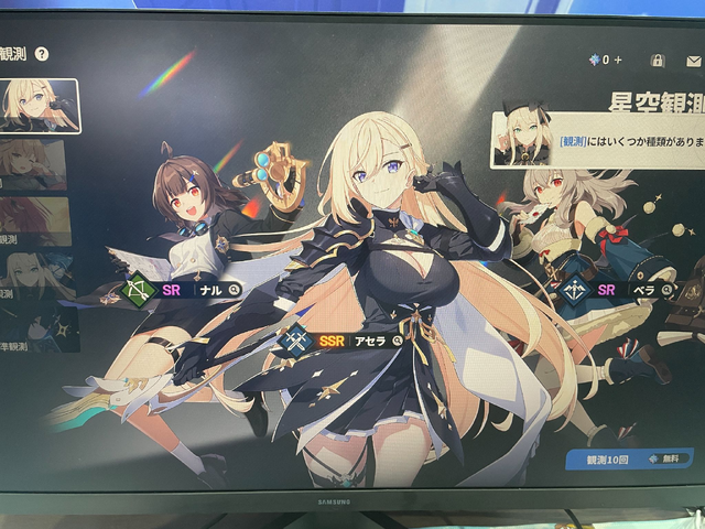新作アプリ『スターセイヴァー』を初試遊！力の入ったブース&眩しいコスプレイヤーも必見【TGS2025】