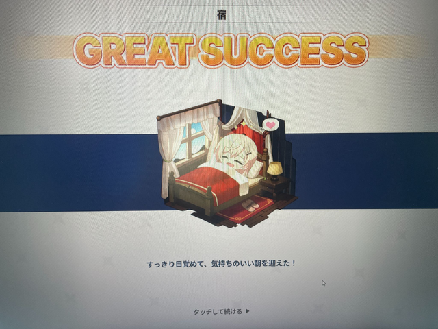 新作アプリ『スターセイヴァー』を初試遊！力の入ったブース&眩しいコスプレイヤーも必見【TGS2025】