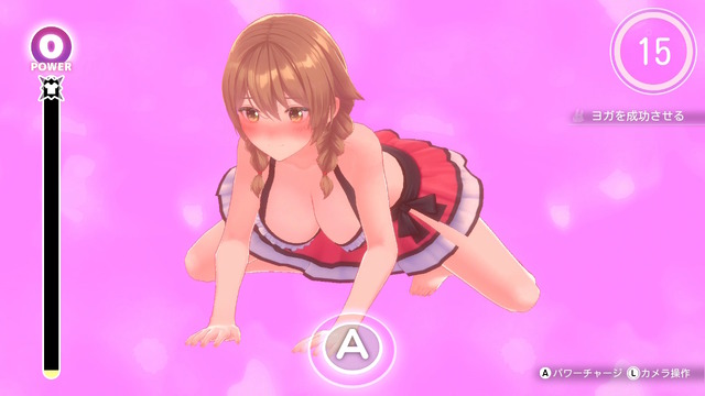 『へべれけ ばにーがーでん』で“乙女たちのナイトルーティン”を覗き見！健全（？）なヨガや、化粧水をぶっかけるミニゲームが公開