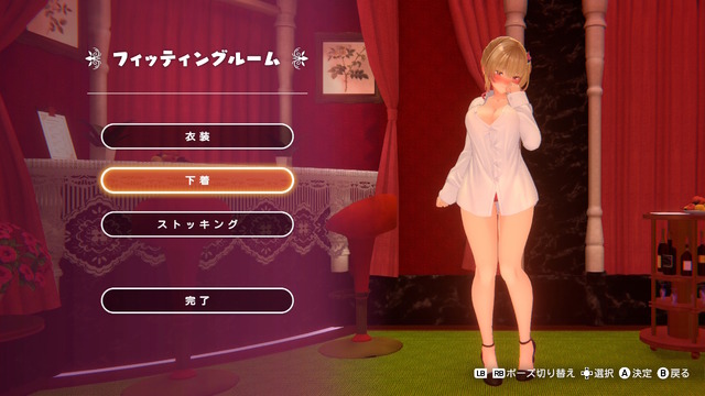 『へべれけ ばにーがーでん』で“乙女たちのナイトルーティン”を覗き見！健全（？）なヨガや、化粧水をぶっかけるミニゲームが公開