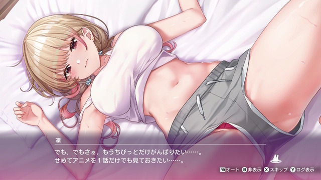『へべれけ ばにーがーでん』で“乙女たちのナイトルーティン”を覗き見！健全（？）なヨガや、化粧水をぶっかけるミニゲームが公開