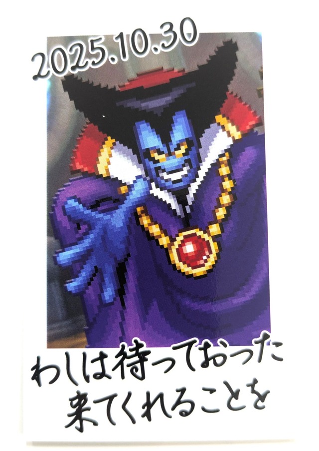 ノリノリな「りゅうおう」様と写真撮影！？ HD-2D版『ドラクエ I＆II』のグリーティングが“即入場規制”になる盛況っぷり【TGS2025】