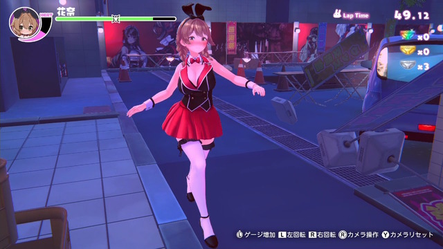 『へべれけ ばにーがーでん』で“乙女たちのナイトルーティン”を覗き見！健全（？）なヨガや、化粧水をぶっかけるミニゲームが公開