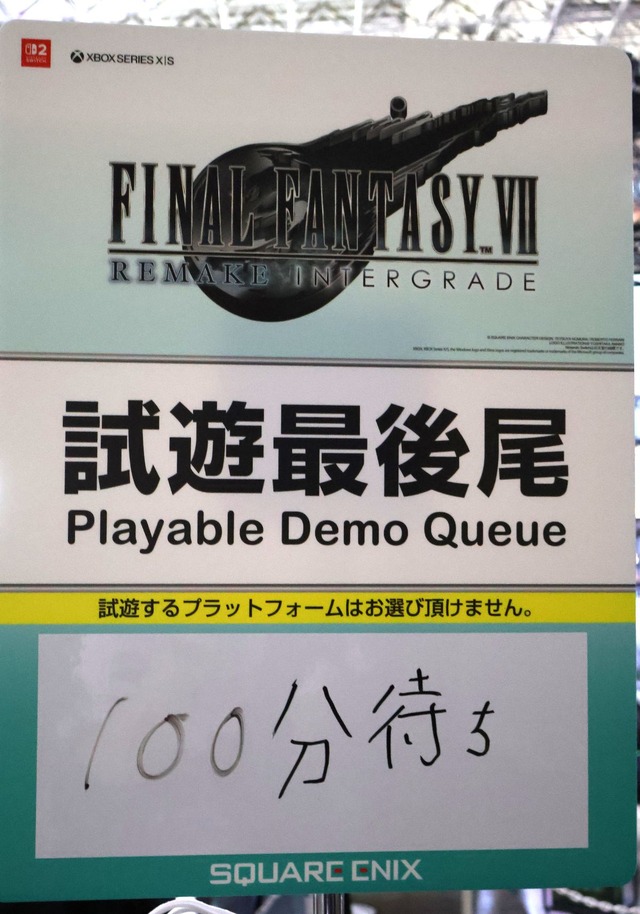 ビジネスデイなのに試遊100分待ち！？「クラウド」になりきれるフォトスポットもユニークな『FF7 リメイク』ブース【TGS2025】