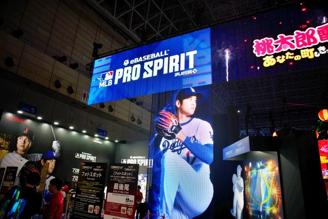 KONAMIブースに大谷翔平選手が降臨！？ 巨大ビジョン＆等身大パネルと記念撮影してみては【TGS2025】