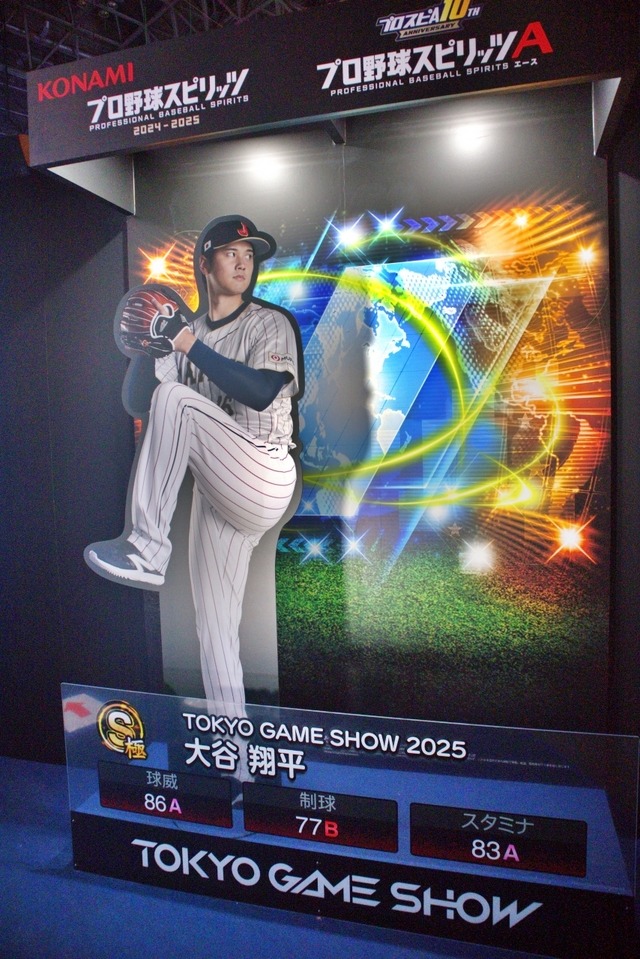 KONAMIブースに大谷翔平選手が降臨！？ 巨大ビジョン＆等身大パネルと記念撮影してみては【TGS2025】