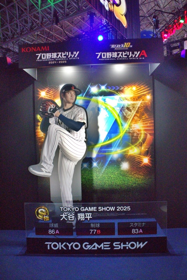 KONAMIブースに大谷翔平選手が降臨！？ 巨大ビジョン＆等身大パネルと記念撮影してみては【TGS2025】