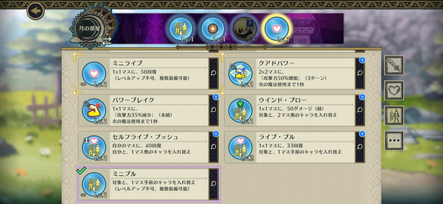 FE×人狼『ファイアーエムブレム シャドウズ』プレイレポ―“闇落ちケモ化”の癖と独自の駆け引きを併せ持つ要素大渋滞ゲームの魅力を解説