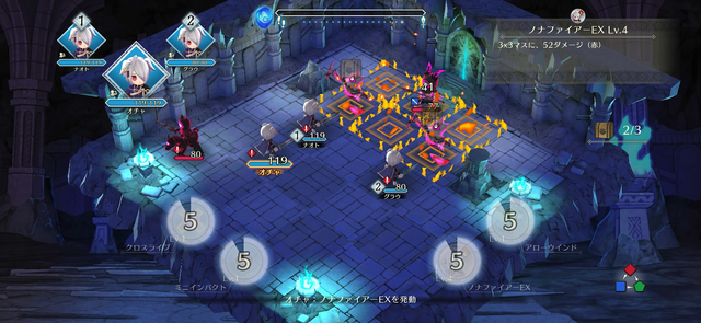 FE×人狼『ファイアーエムブレム シャドウズ』プレイレポ―“闇落ちケモ化”の癖と独自の駆け引きを併せ持つ要素大渋滞ゲームの魅力を解説