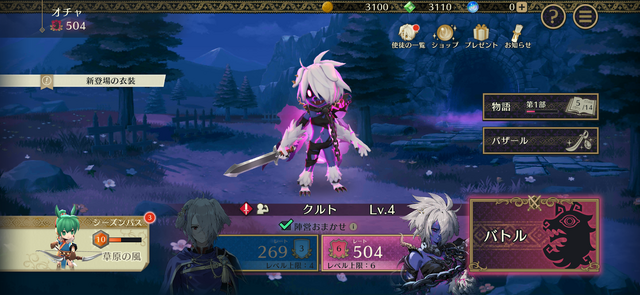 FE×人狼『ファイアーエムブレム シャドウズ』プレイレポ―“闇落ちケモ化”の癖と独自の駆け引きを併せ持つ要素大渋滞ゲームの魅力を解説