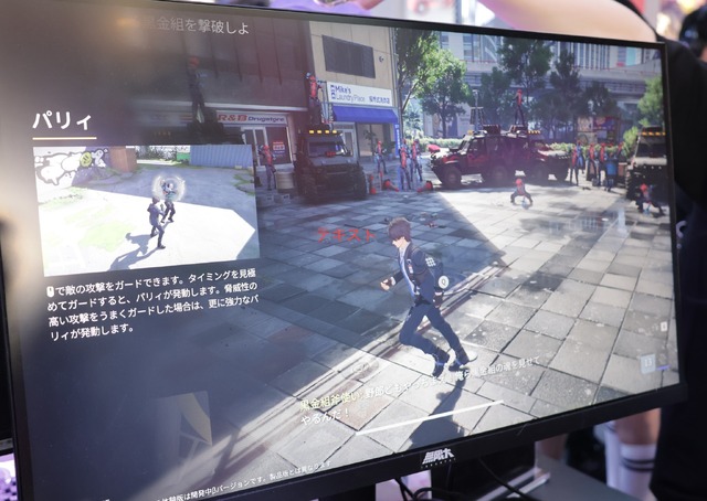 『無限大ANANTA』は車もパクれちゃう“型破りな”オープンワールドRPGだった！超カッチョよくて可愛いコスプレイヤーや巨大なオブジェなど見どころ満載【TGS2025】