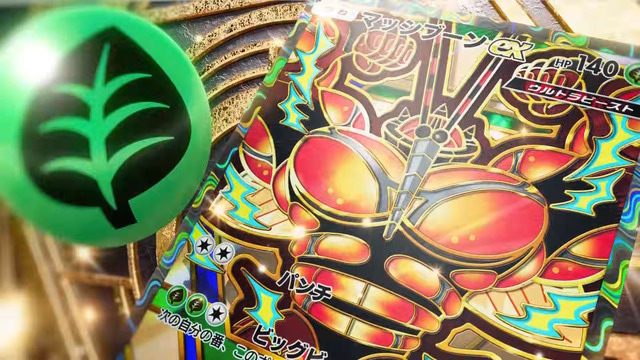 『ポケポケ』期間限定パック「ハイクラスパックex」9月30日追加！これまでのカードを再収録、「博士の研究」など一部は“新しいイラスト”で登場