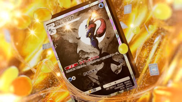 『ポケポケ』期間限定パック「ハイクラスパックex」9月30日追加！これまでのカードを再収録、「博士の研究」など一部は“新しいイラスト”で登場