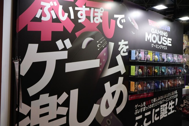 色とりどりの「ぶいすぽっ！」ゲーミングマウスが可愛い！人気配信者とのコラボPCモデルも映えるGALLERIAブースレポ【TGS2025】