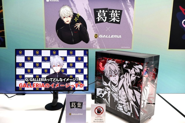 色とりどりの「ぶいすぽっ！」ゲーミングマウスが可愛い！人気配信者とのコラボPCモデルも映えるGALLERIAブースレポ【TGS2025】