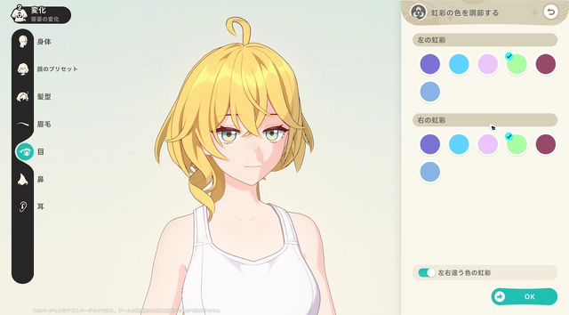 ホヨバ新作育成RPG『崩壊：ネクサスアニマ』クローズドベータテストを体験！「崩壊」をめぐる新たな多次元の旅は注目の要素満載【プレイレポ】