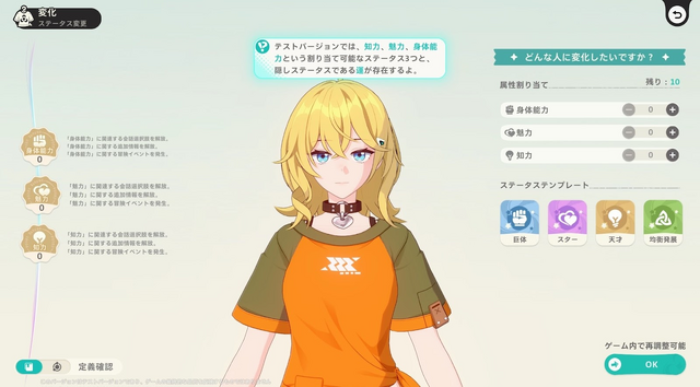 ホヨバ新作育成RPG『崩壊：ネクサスアニマ』クローズドベータテストを体験！「崩壊」をめぐる新たな多次元の旅は注目の要素満載【プレイレポ】