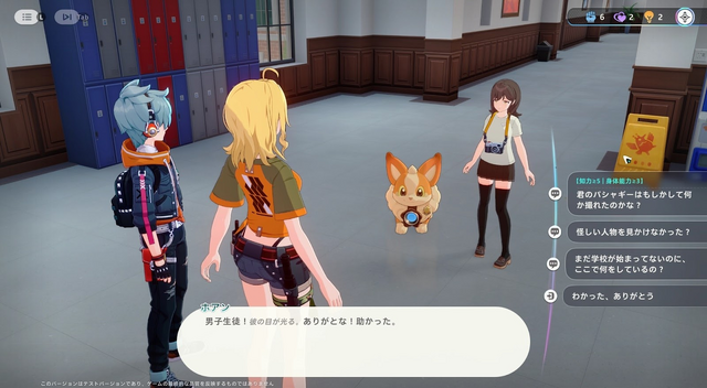 ホヨバ新作育成RPG『崩壊：ネクサスアニマ』クローズドベータテストを体験！「崩壊」をめぐる新たな多次元の旅は注目の要素満載【プレイレポ】