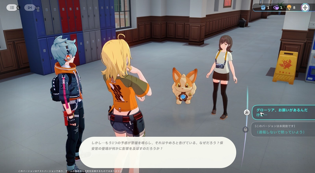 ホヨバ新作育成RPG『崩壊：ネクサスアニマ』クローズドベータテストを体験！「崩壊」をめぐる新たな多次元の旅は注目の要素満載【プレイレポ】