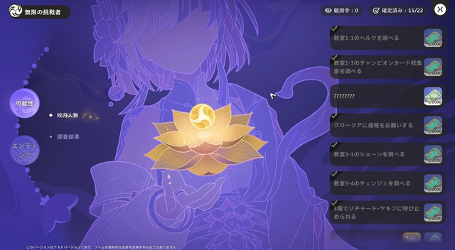 ホヨバ新作育成RPG『崩壊：ネクサスアニマ』クローズドベータテストを体験！「崩壊」をめぐる新たな多次元の旅は注目の要素満載【プレイレポ】