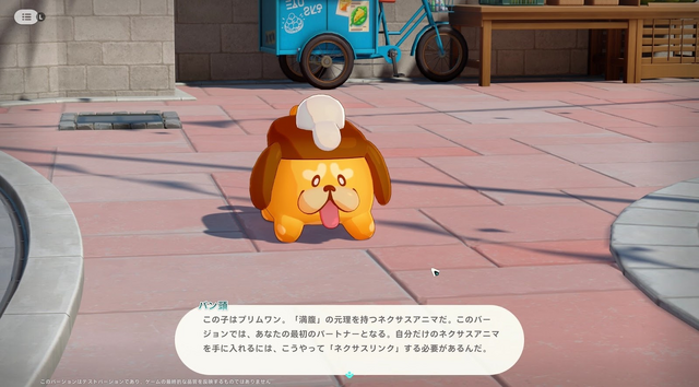 ホヨバ新作育成RPG『崩壊：ネクサスアニマ』クローズドベータテストを体験！「崩壊」をめぐる新たな多次元の旅は注目の要素満載【プレイレポ】