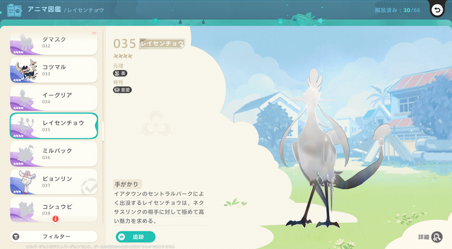 ホヨバ新作育成RPG『崩壊：ネクサスアニマ』クローズドベータテストを体験！「崩壊」をめぐる新たな多次元の旅は注目の要素満載【プレイレポ】