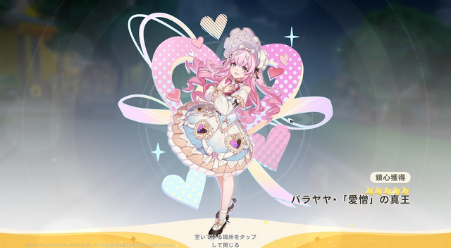 ホヨバ新作育成RPG『崩壊：ネクサスアニマ』クローズドベータテストを体験！「崩壊」をめぐる新たな多次元の旅は注目の要素満載【プレイレポ】