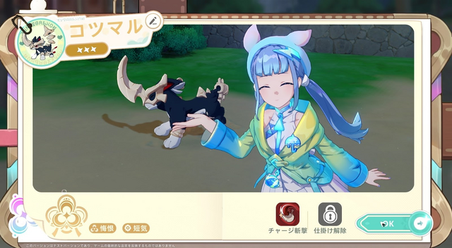 ホヨバ新作育成RPG『崩壊：ネクサスアニマ』クローズドベータテストを体験！「崩壊」をめぐる新たな多次元の旅は注目の要素満載【プレイレポ】