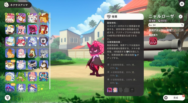 ホヨバ新作育成RPG『崩壊：ネクサスアニマ』クローズドベータテストを体験！「崩壊」をめぐる新たな多次元の旅は注目の要素満載【プレイレポ】