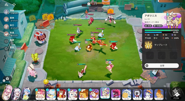 ホヨバ新作育成RPG『崩壊：ネクサスアニマ』クローズドベータテストを体験！「崩壊」をめぐる新たな多次元の旅は注目の要素満載【プレイレポ】
