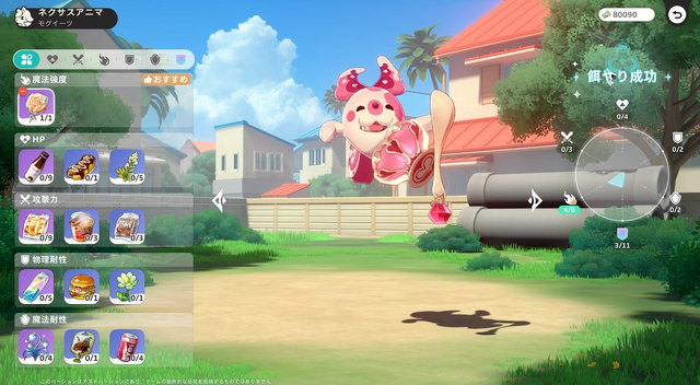 ホヨバ新作育成RPG『崩壊：ネクサスアニマ』クローズドベータテストを体験！「崩壊」をめぐる新たな多次元の旅は注目の要素満載【プレイレポ】