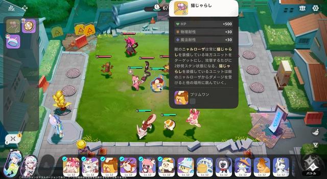 ホヨバ新作育成RPG『崩壊：ネクサスアニマ』クローズドベータテストを体験！「崩壊」をめぐる新たな多次元の旅は注目の要素満載【プレイレポ】