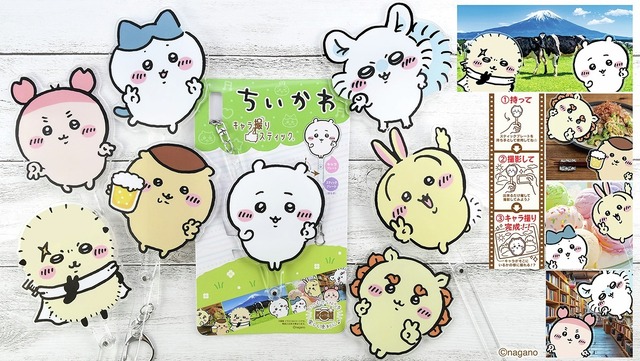 「ちいかわ」チェックなアパレルから食器・雑貨など、普段遣いにピッタリな新グッズを展開！本日9月26日11時よりちいかわマーケットにて発売