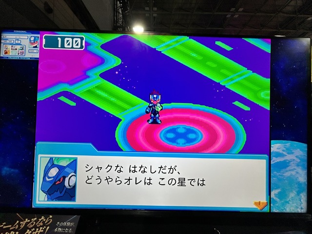 不登校で電脳世界にしか居場所がなかった少年のRPG、再び。『流星のロックマン パーフェクトコレクション』レポート【TGS2025】