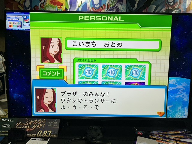 不登校で電脳世界にしか居場所がなかった少年のRPG、再び。『流星のロックマン パーフェクトコレクション』レポート【TGS2025】