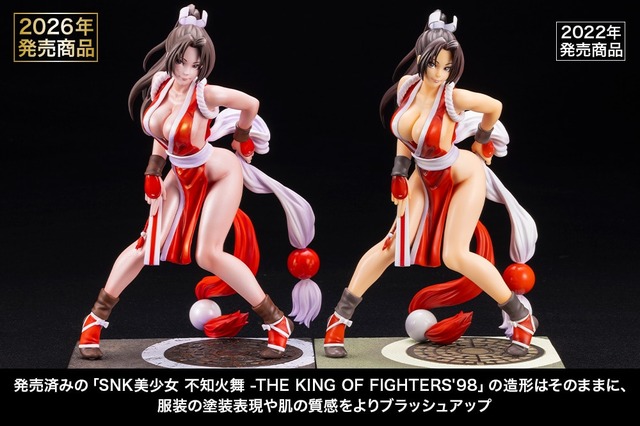 露わになった太ももがより美しく！『KOF’98』から「不知火舞」フィギュアが、服装の塗装表現や肌の質感をブラッシュアップし再登場
