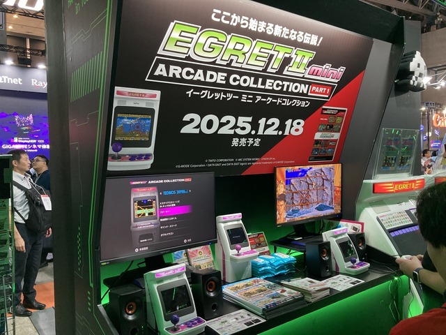 展示内容の幅が広すぎる「ハピネット」ブースはバリエ豊かで、色んな人が楽しめそう【TGS2025】