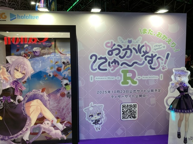 展示内容の幅が広すぎる「ハピネット」ブースはバリエ豊かで、色んな人が楽しめそう【TGS2025】
