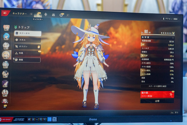 『デュエットナイトアビス』TGS2025は特大ジオラマ「煉火の典獄」が超豪華！試遊やコスプレなど盛りだくさんなブースレポートをお届け