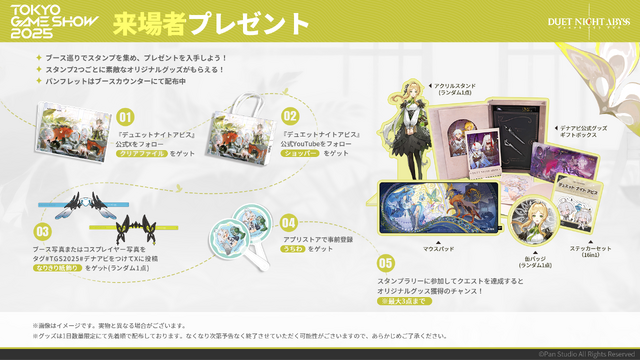 『デュエットナイトアビス』TGS2025は特大ジオラマ「煉火の典獄」が超豪華！試遊やコスプレなど盛りだくさんなブースレポートをお届け