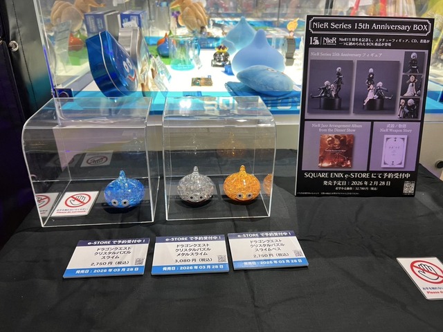 『ドラクエ』透明ピースを組みあげると輝く「スライム」が完成！メタルスライム含む全3種の美しすぎる立体ジグソーパズルが予約受付中