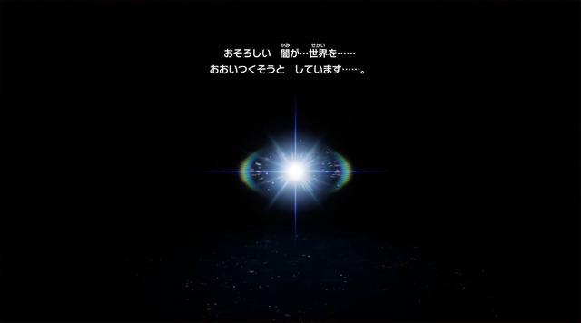 HD-2D版『ドラクエI＆II』冒頭パートの実機プレイが世界初公開！始まりはラダトーム城…ではない！？さらに「ローラ姫の誘拐シーン」も追加【TGS2025】